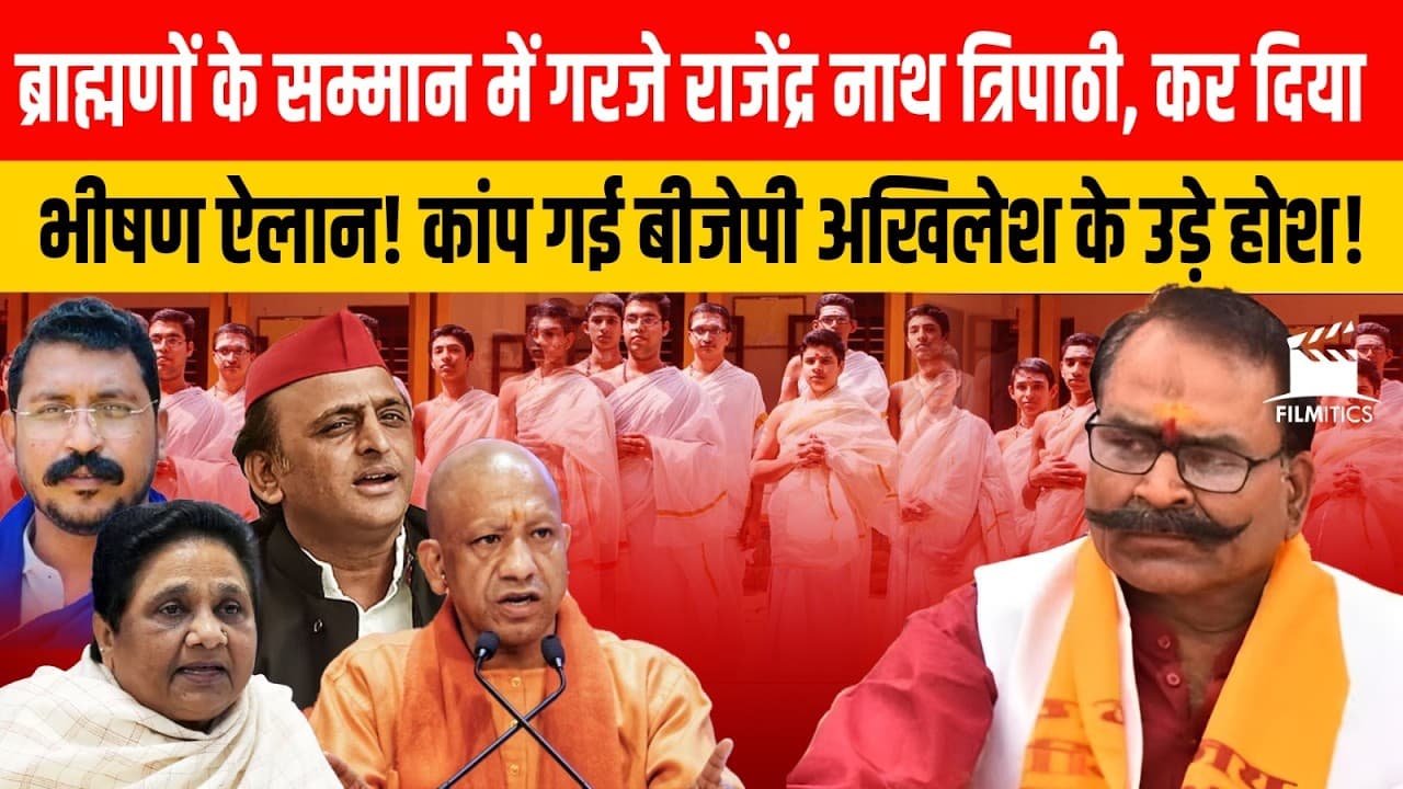 Showdown Over Brahmin Honor: National President Pt. Rajendra Nath Tripathi's Historic Address