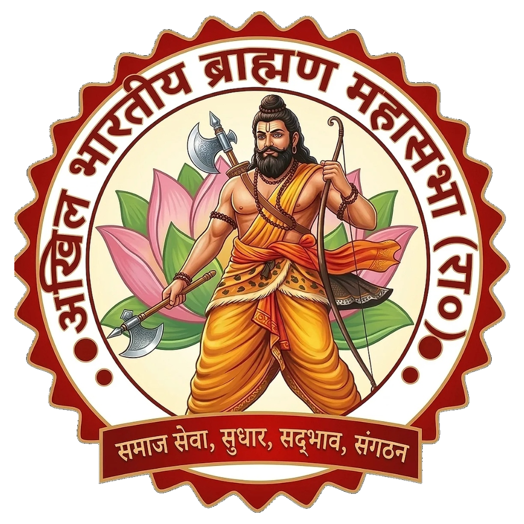 ABBMSRA Logo