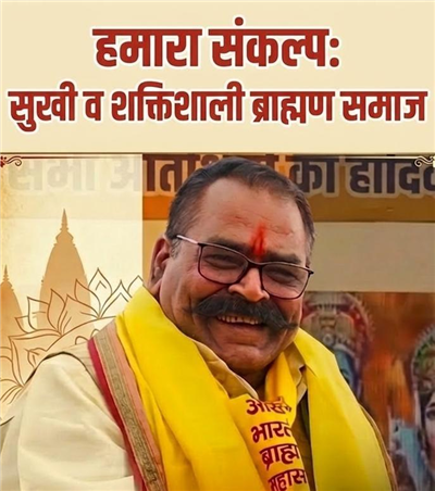 Pt. Rajendra Nath Tripathi — National President